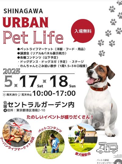 品川.jpg